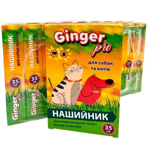 Нашийник Ginger Pro протипаразитарний для котів та собак дрібних порід 35 см