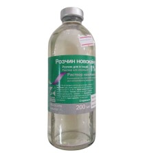 Новокаїн 1% (ДЛЯ ТВАРИН) розчин, 200 мл