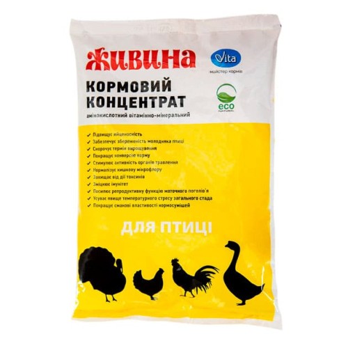 Кормовий концентрат Живина для птиці, 1 кг