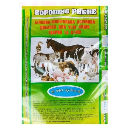 Рибне борошно Вдовиця, 5 кг