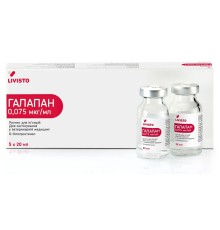 Галапан (ДЛЯ ТВАРИН) розчин для ін'єкцій, 20 мл