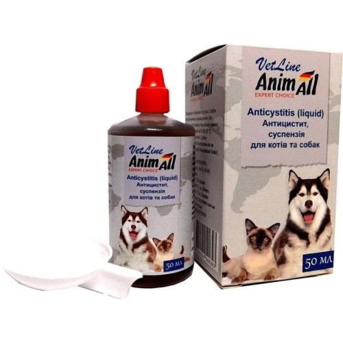 Антицистит AnimAll VetLine суспензія для котів і собак, 50 мл