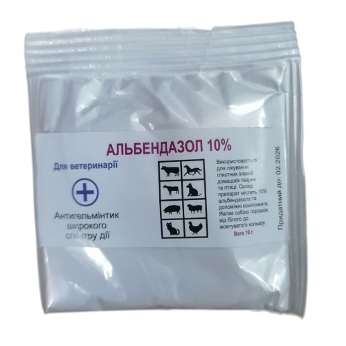 Альбендазол (ДЛЯ ТВАРИН) 10% антигельмінтик Зооветконтинент, порошок, 10 г