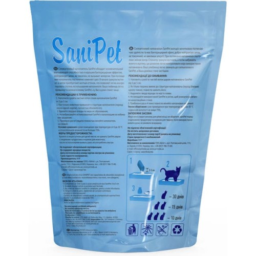 Наповнювач для котячого туалету Sani Pet силікагелевий, 3.8 л