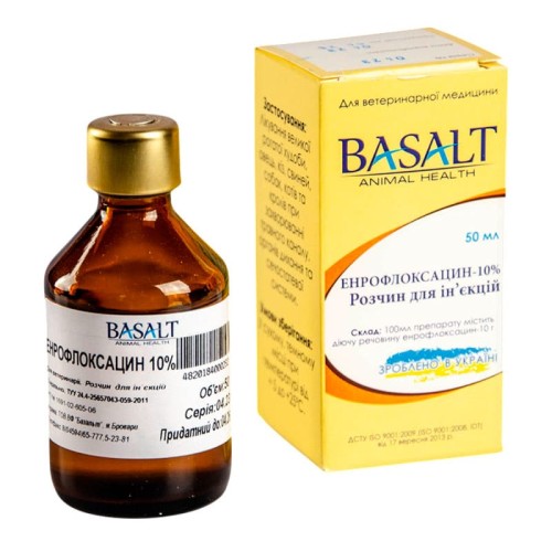 Енрофлоксацин 10% (ДЛЯ ТВАРИН) розчин для ін'єкцій Basalt, 50 мл
