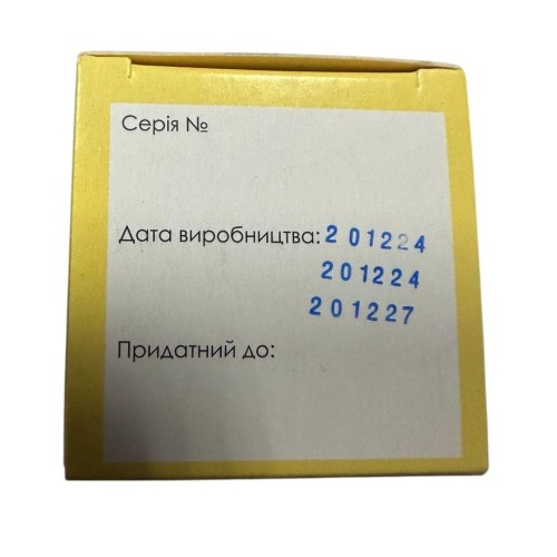 Енрофлоксацин 10% (ДЛЯ ТВАРИН) розчин для ін'єкцій Basalt, 50 мл