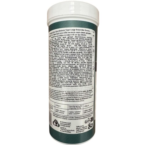 Пивні дріжджі 8in1 Excel Brewers Yeast Large Breed для собак великих порід, 80 таблеток