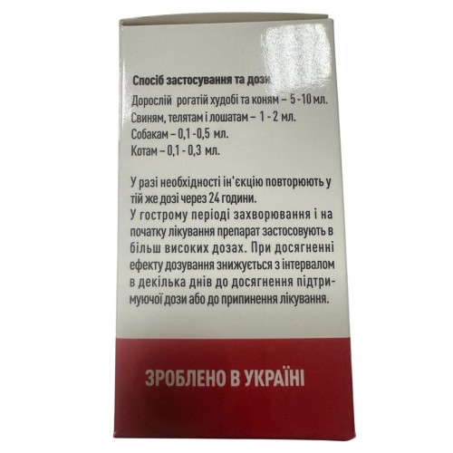 Дексаметазон 2%, 10 мл, Vetline