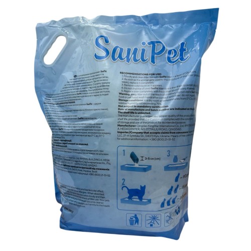 Наповнювач для котячого туалету Sani Pet силікагелевий, 10 л