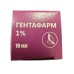 Гентафарм краплі вушні 1% Фарматон, 10 мл