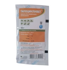 Тилоциклінвет (ДЛЯ ТВАРИН) порошок, 10 г
