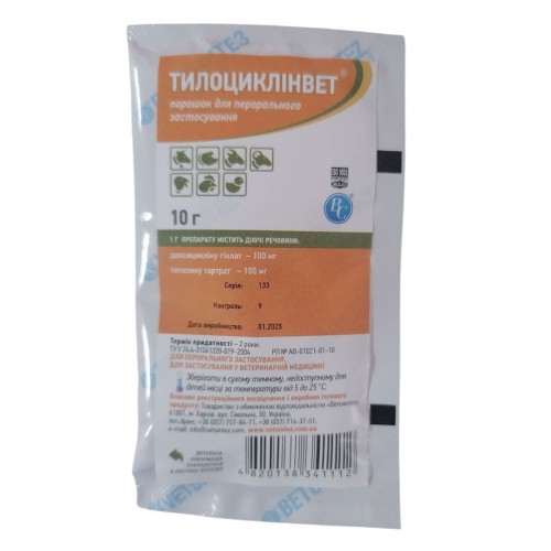 Тилоциклінвет (ДЛЯ ТВАРИН) порошок, 10 г