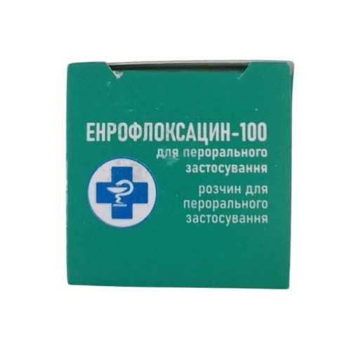 Енрофлоксацин 100 (ДЛЯ ТВАРИН) розчин пероральний, 10 мл