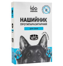 Нашийник антипаразитарний 100 Лапок для великих порід собак, синій, 70 см