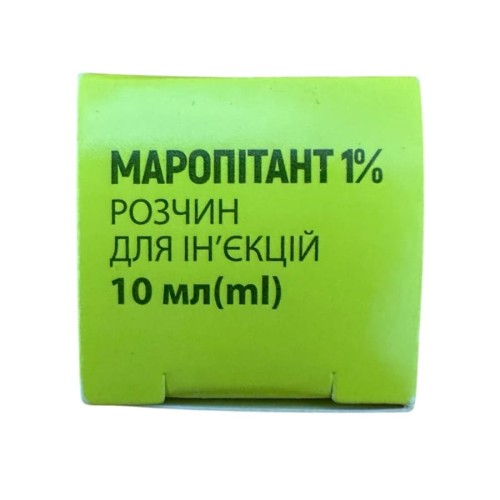 Маропітант 1% від нудоти та блювоти для котів та собак, 10 мл