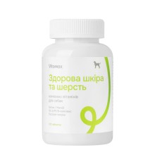 Комплекс вітамінів Vitomax з біотином для собак для здорової шкіри та шерсті, 120 таблеток
