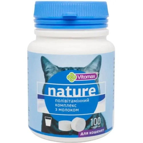 Полівітамінний комплекс Vitomax Nature для кошенят з молоком, 100 таблеток