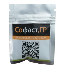Софаст приманка-інсектицид для знищення мух, 8 г водорозчинні гранули