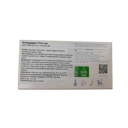 Аллердерм Спот-он Virbac Allerderm Spot-on краплі для собак від 10 кг, 6 піпеток по 4 мл