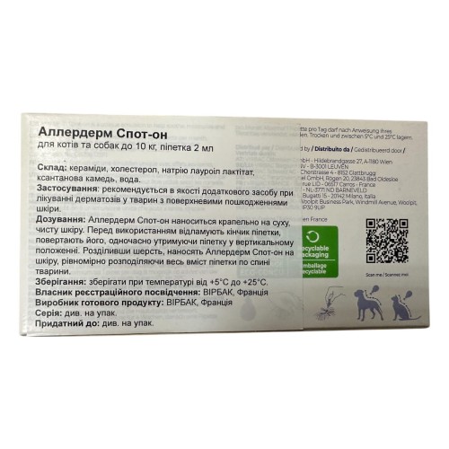 Аллердерм Спот-он Virbac Allerderm Spot-on краплі для собак до 10 кг, 6 піпеток по 2 мл