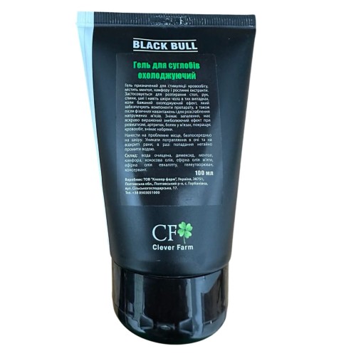 Гель Black Bull для суглобів охолоджуючий, 100 мл