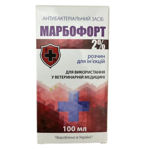 Розчин для ін'єкцій Фортіс-Фарма Марбофорт 2% антибактеріальний, 100 мл