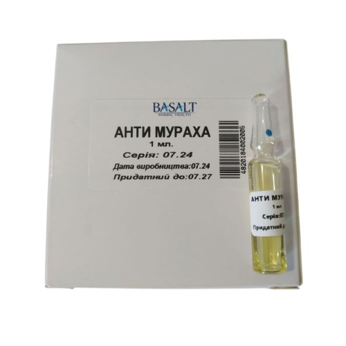 Анти Мураха, 1 мл 1 ампула