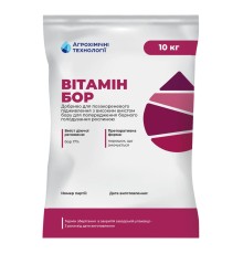 Добриво Вітамін Бор, 10 кг