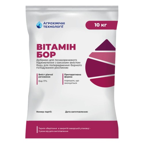 Добриво Вітамін Бор, 10 кг
