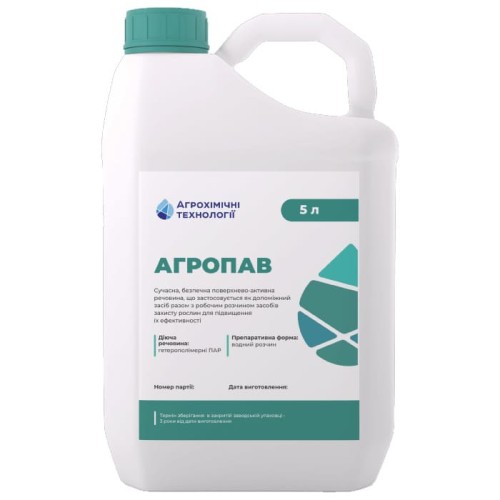Прилипач Агропав, 5 л