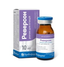 Реверсон (ДЛЯ ТВАРИН) розчин для ін'єкції, 10 мл