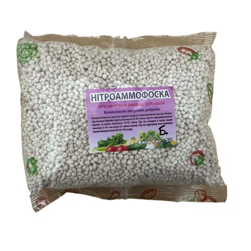 Нітроамофоска фасовка, 1 кг Болгарія
