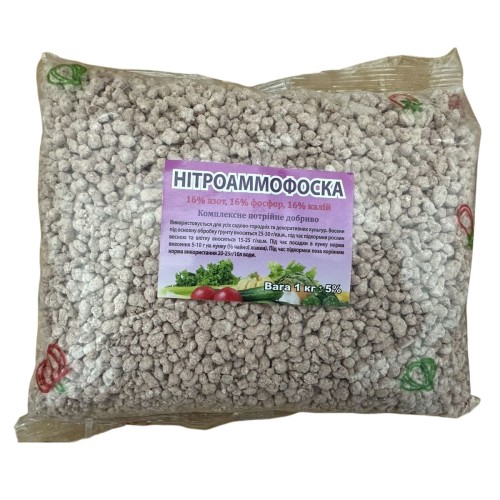 Нитроаммофоска фасовка, 1 кг
