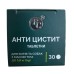 Антицистит для собак та котів до 10 кг №30 табл.