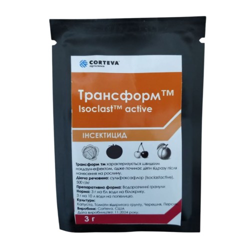 Інсектицид Трансформ (Corteva), 3 г