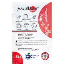 Инсектицид Моспилан 2,5 г