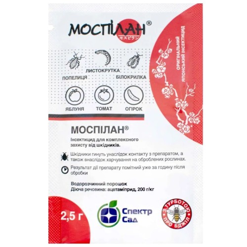 Інсектицид Моспілан 2,5 г