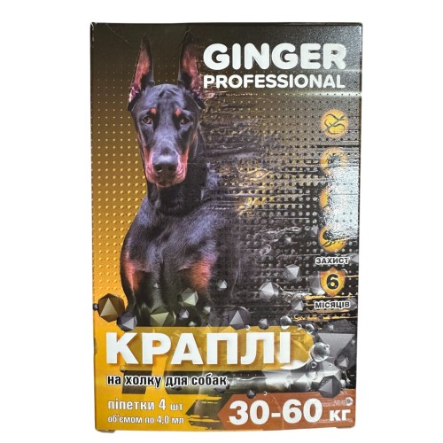 Краплі на холку Ginger Professional від бліх та кліщів для собак 30-60 кг 4 мл, 4 піпетки