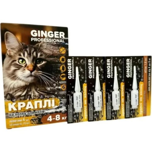 Краплі на холку Ginger Professional для котів та кошенят 4-8 кг 1 мл, 4 піпетки