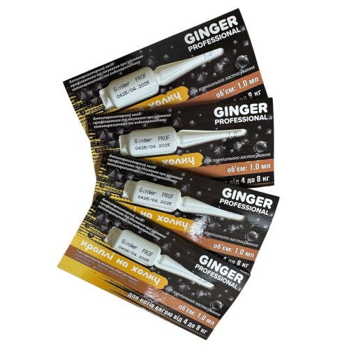 Краплі на холку Ginger Professional для котів та кошенят 4-8 кг 1 мл, 4 піпетки