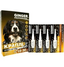 Капли на холке Ginger Professional от блох и клещей для собак 10-30 кг 2 мл, 4 пипетки