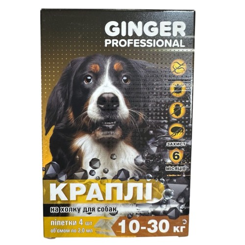 Краплі на холку Ginger Professional від бліх та кліщів для собак 10-30 кг 2 мл, 1 піпетка