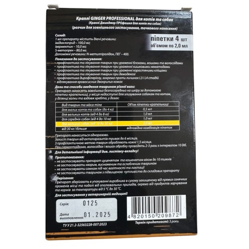 Краплі на холку Ginger Professional від бліх та кліщів для собак 10-30 кг 2 мл, 1 піпетка