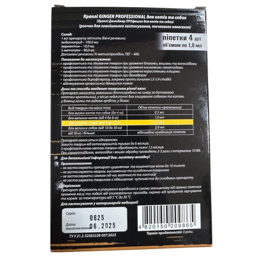 Краплі на холку Ginger Professional від бліх та кліщів для собак 4-10 кг 1 мл, 1 піпетка