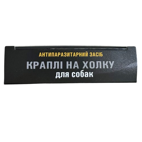 Краплі на холку Ginger Professional від бліх та кліщів для собак 4-10 кг 1 мл, 1 піпетка