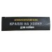 Краплі на холку Ginger Professional від бліх та кліщів для собак 4-10 кг 1 мл, 1 піпетка