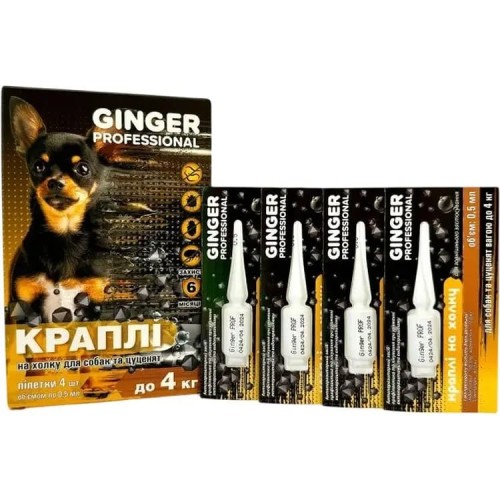 Краплі на холку Ginger Professional від бліх та кліщів для собак 0-4 кг 0,5 мл, 4 піпетки