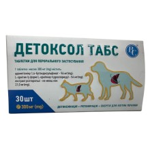Детоксол ТАБС 300 мг №30 для кішок та собак