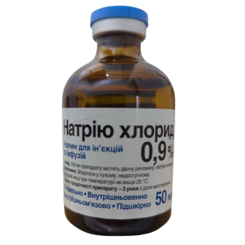 Натрію хлорид 0,9% (ДЛЯ ТВАРИН) розчин, 50 мл