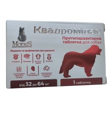 Квадромідас ModeS протипаразитарні таблетки для собак 32,0 - 64,0 кг (3,2 г), 1 таблетка
